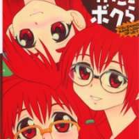  ����� Anadori Gataki Bokura <small>Story & Art</small> 